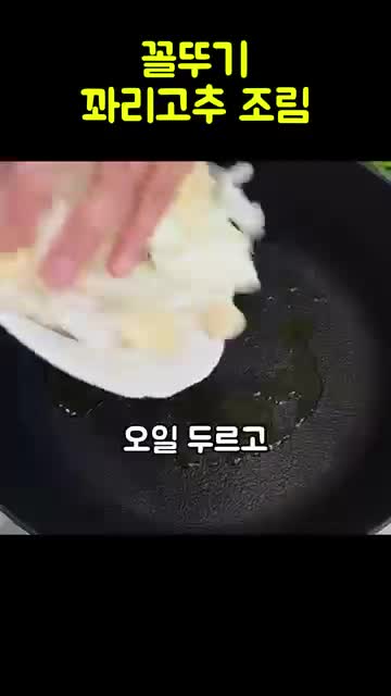 양파와 마늘 볶기