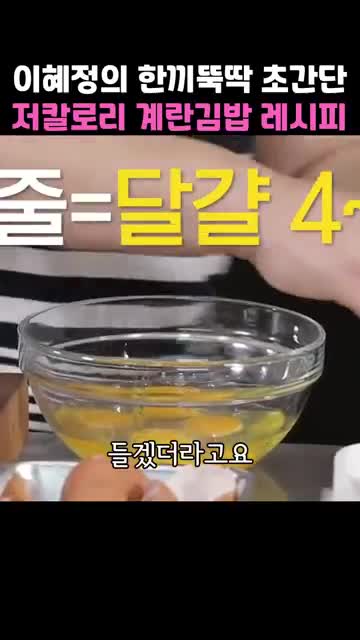 필요한 재료 준비하기
