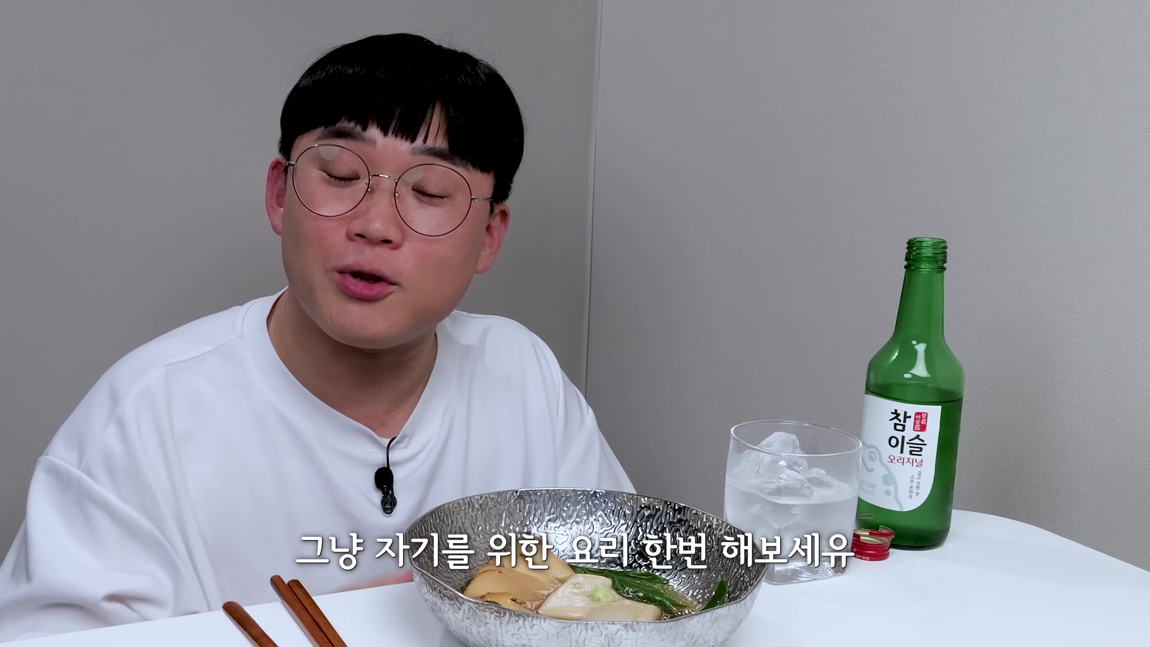 정리-자기만의 요리에 도전하기