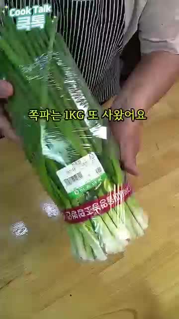 레시피 요약과 결과 어떤 맛이며 준비량