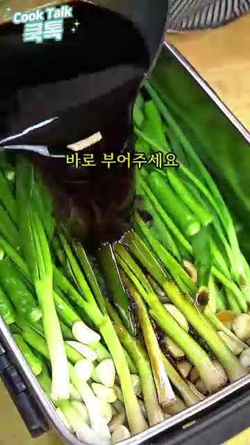 붓기와 숙성 방법 뜨거울 때 붓기 실온 2일 후 뒤집어 1일 더 익히기