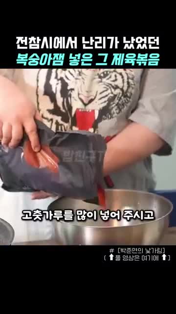재료 준비하기