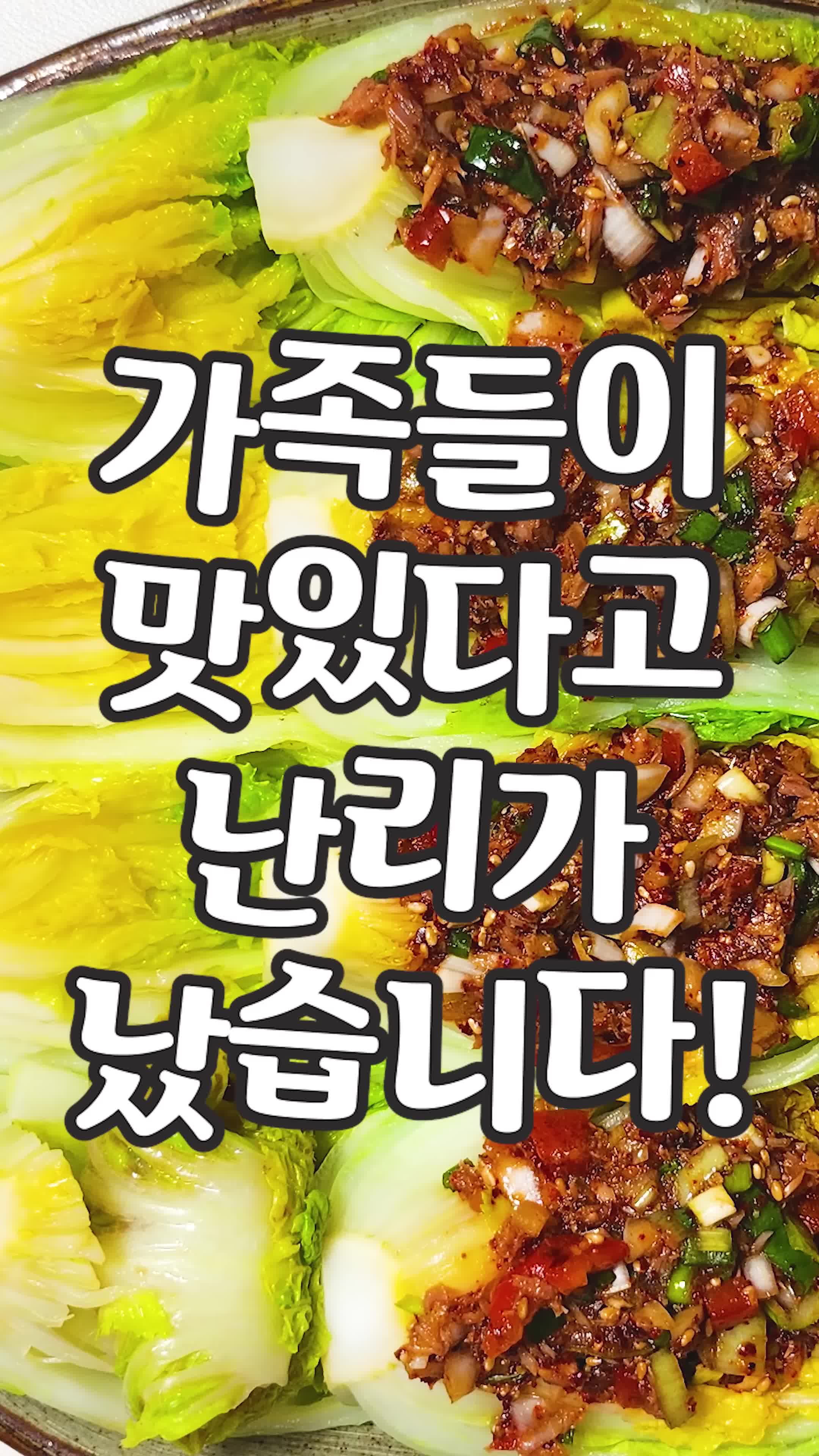intro-배추찜의 매력과 건강 효능