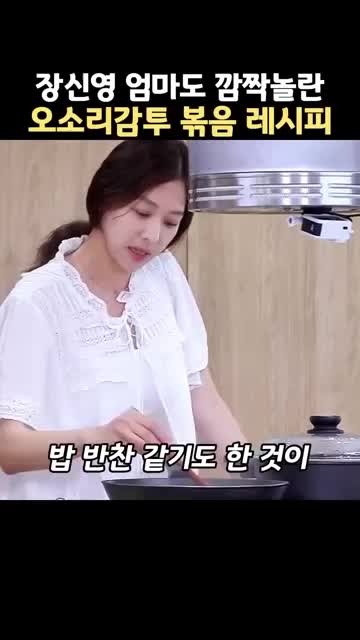 밥반찬과 안주 반찬으로 즐기는 마무리