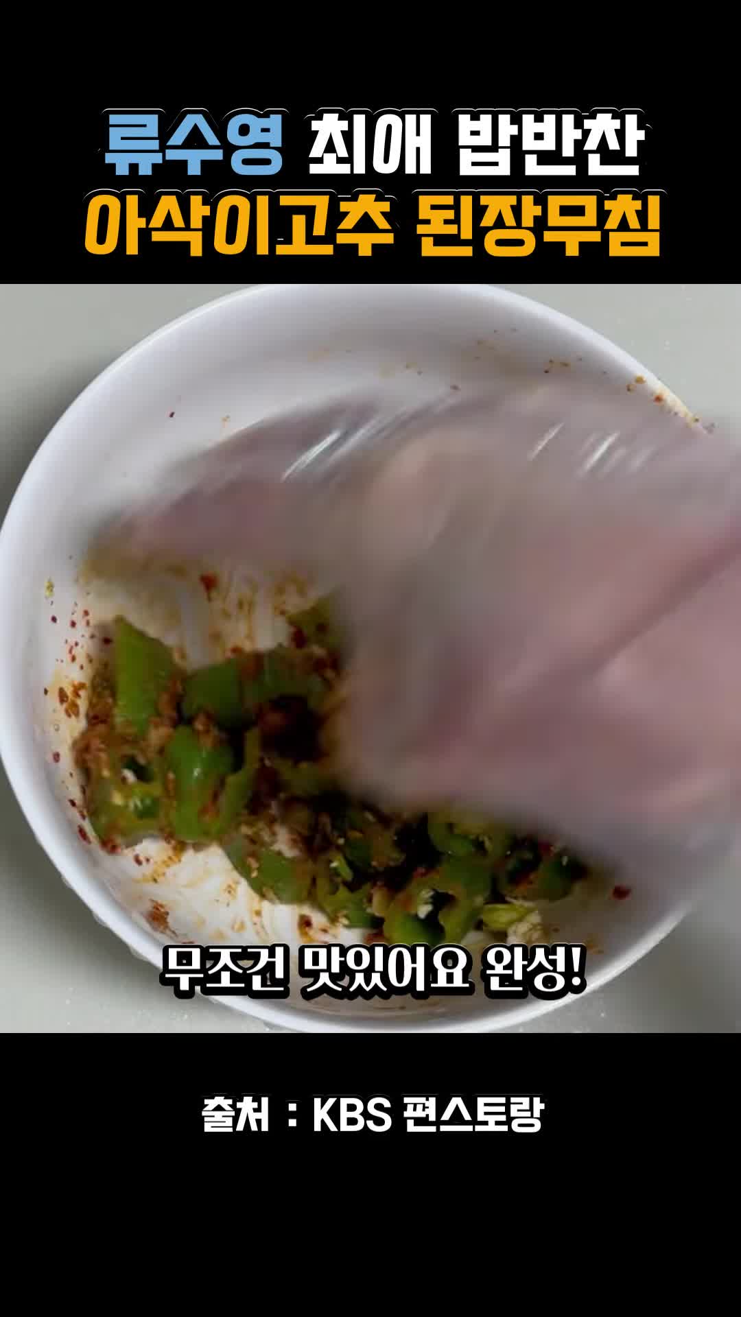 자취생의 밥상에 빠지지 않는 법