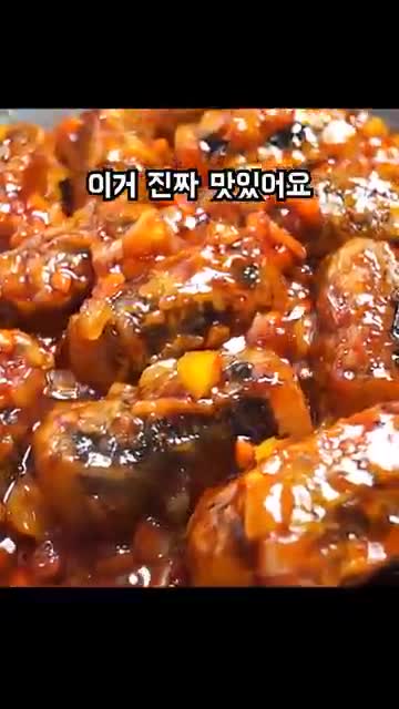 레시피 핵심 요약 — 바삭 튀김 + 양념볶음으로 완성