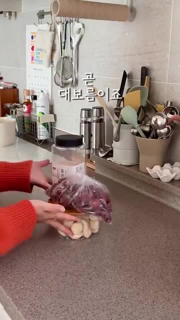 intro-대보름의 의미와 전통