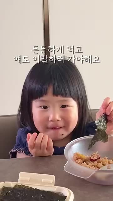 강제 이발의 재미와 경험