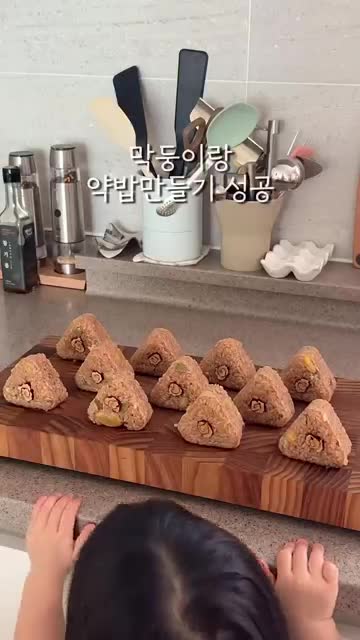 가족과 함께하는 대보름 행사