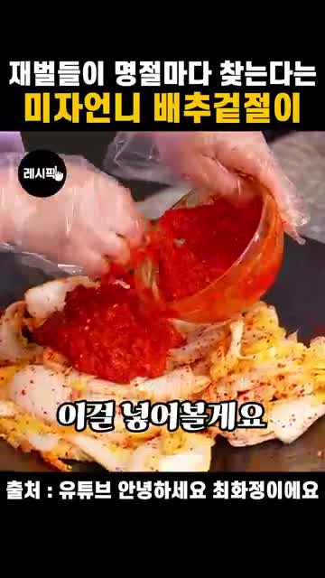 마무리할 때 주의할 점