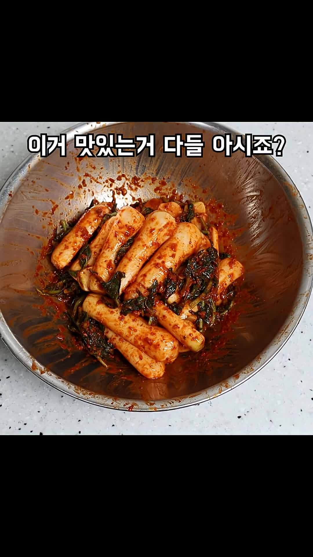 총각김치와 알타리무김치란