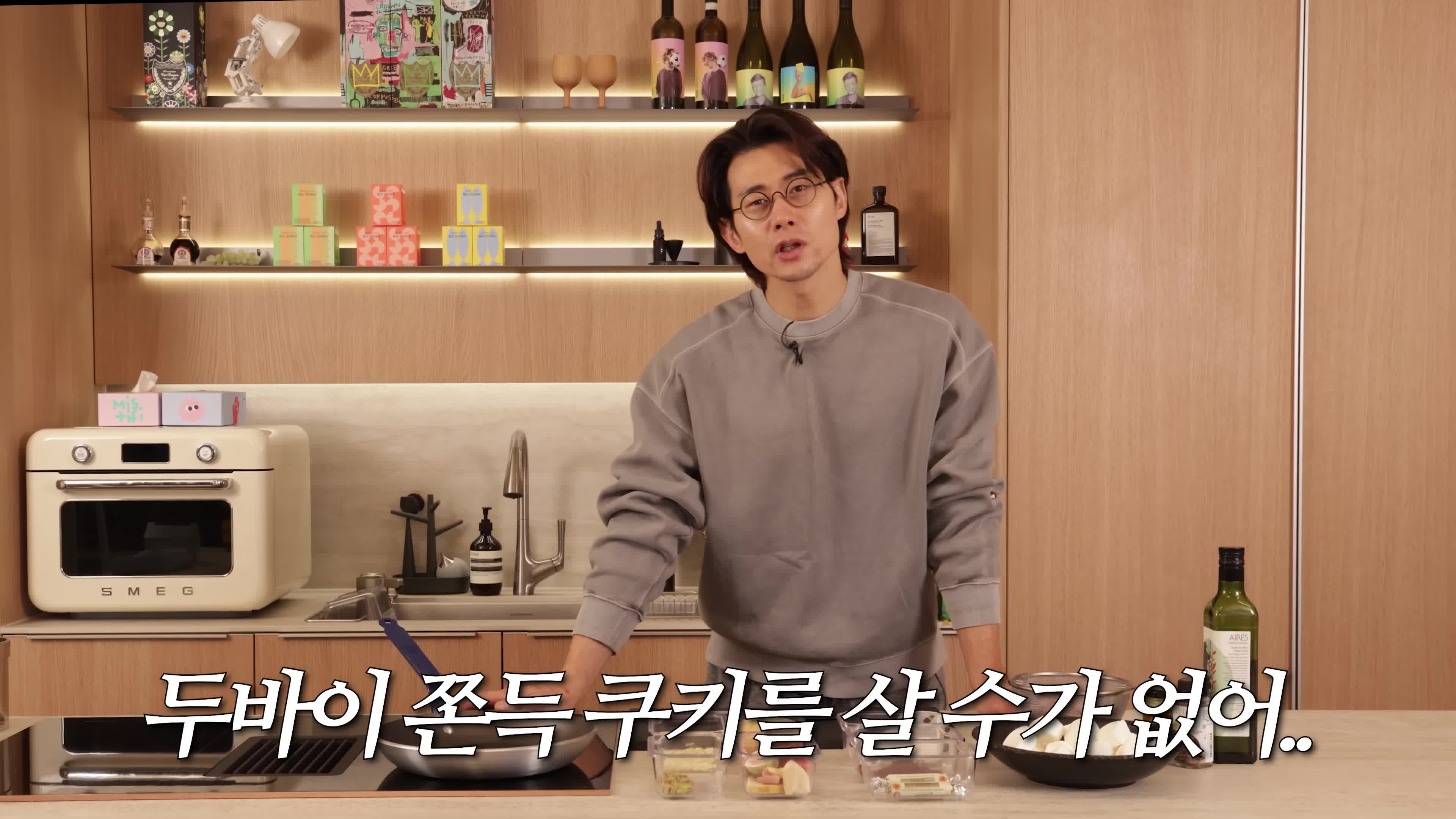 intro-두바이 쫀득 쿠키 소개
