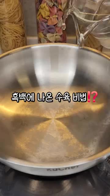 맛있게 즐기는 팁