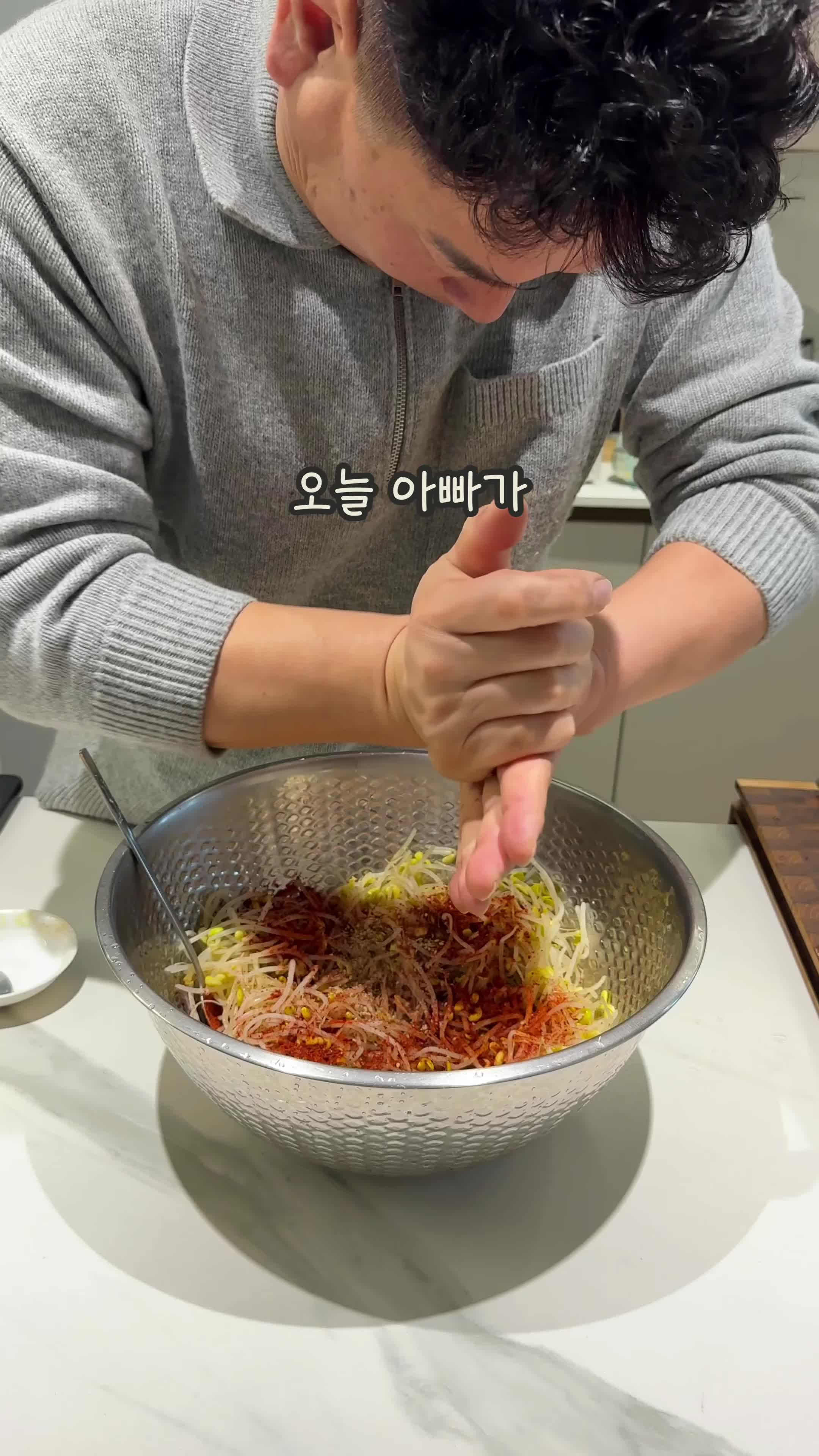 intro-아빠의 소중한 레시피