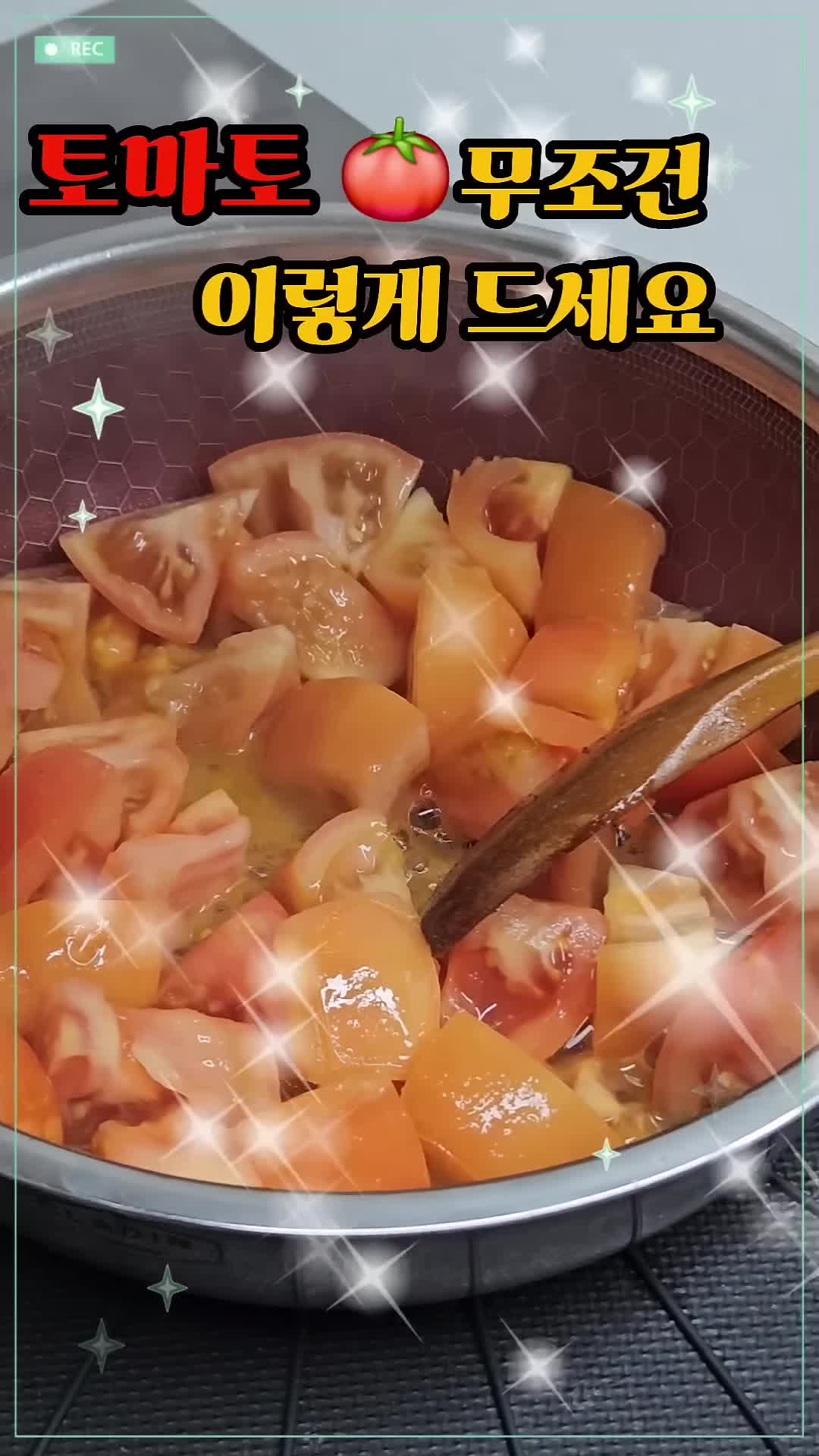 intro-토마토의 효능