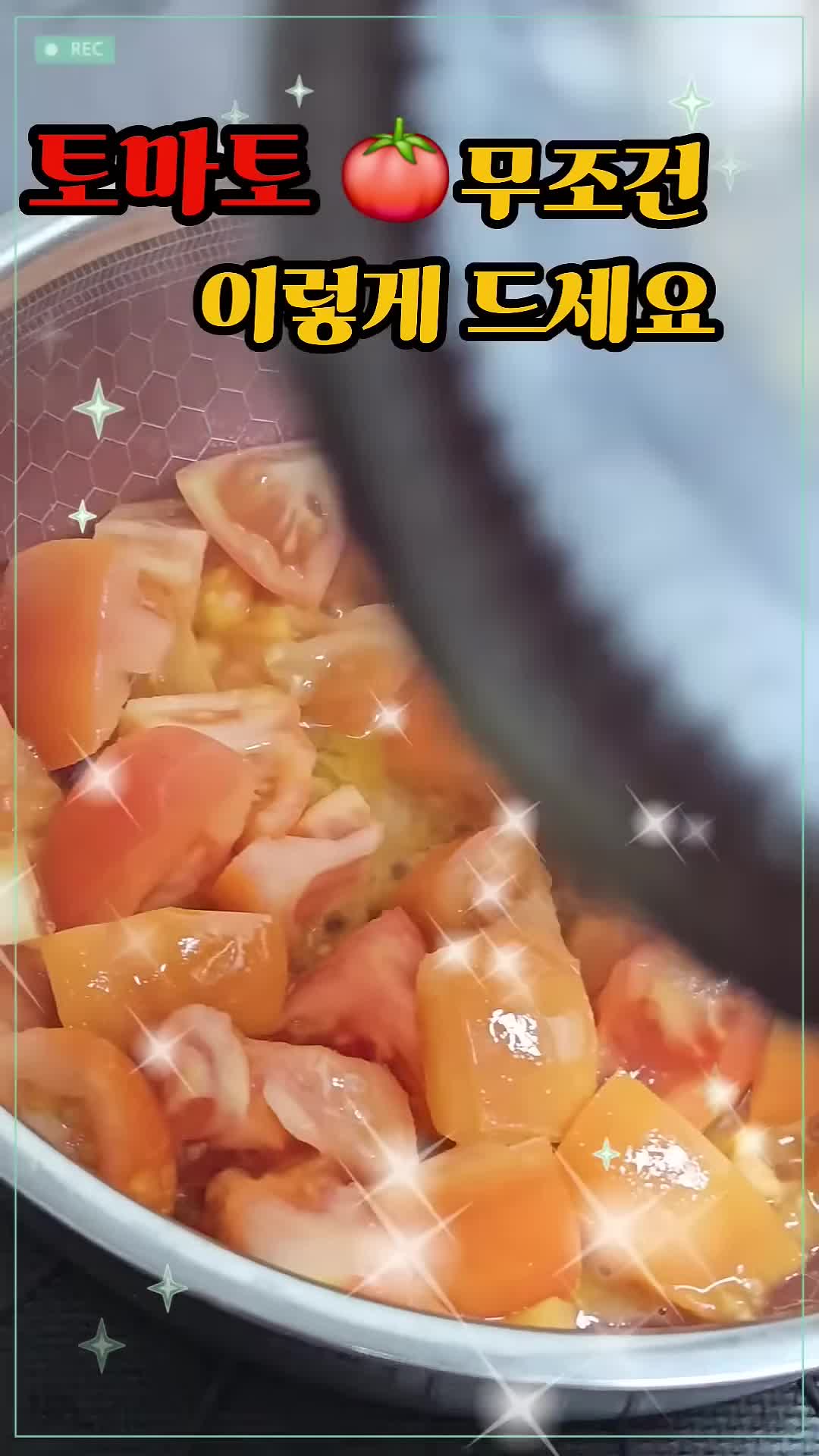 뇌졸중 예방을 위한 섭취법