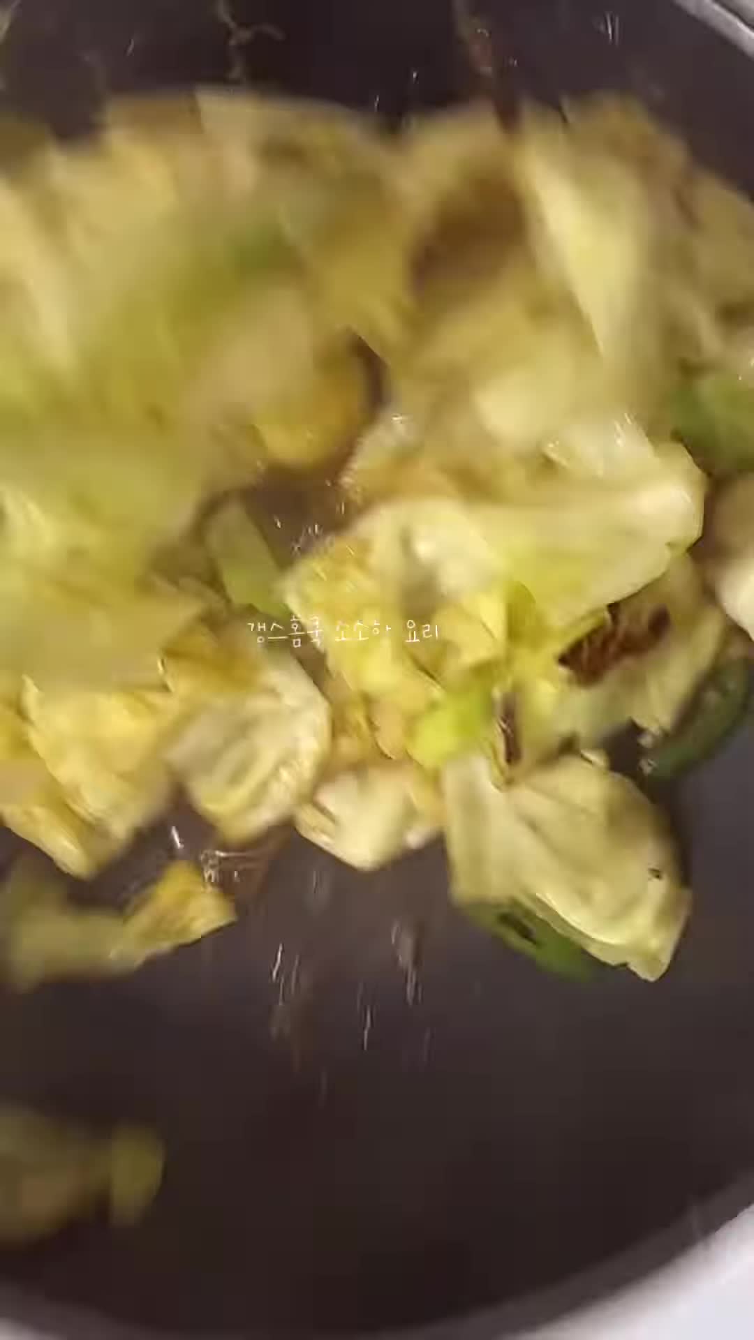 맛있게 먹는 팁