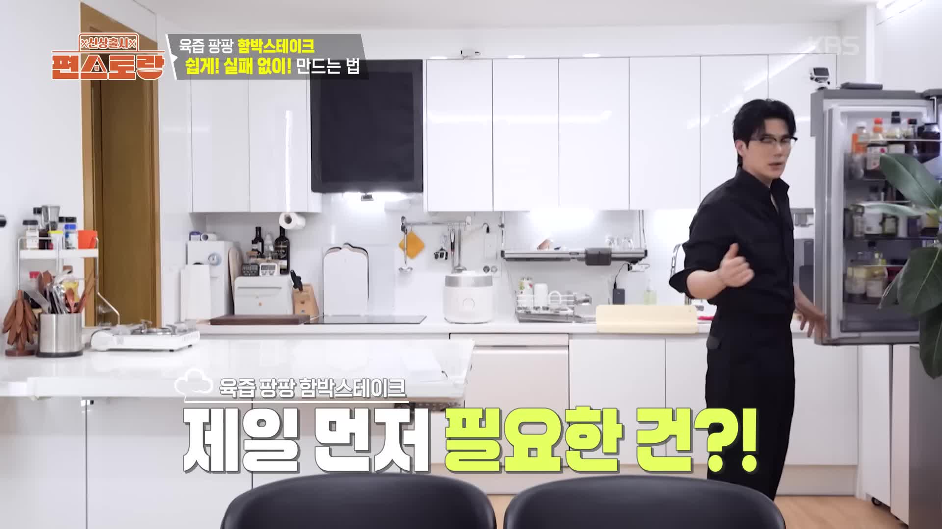 함박스테이크란 무엇인가