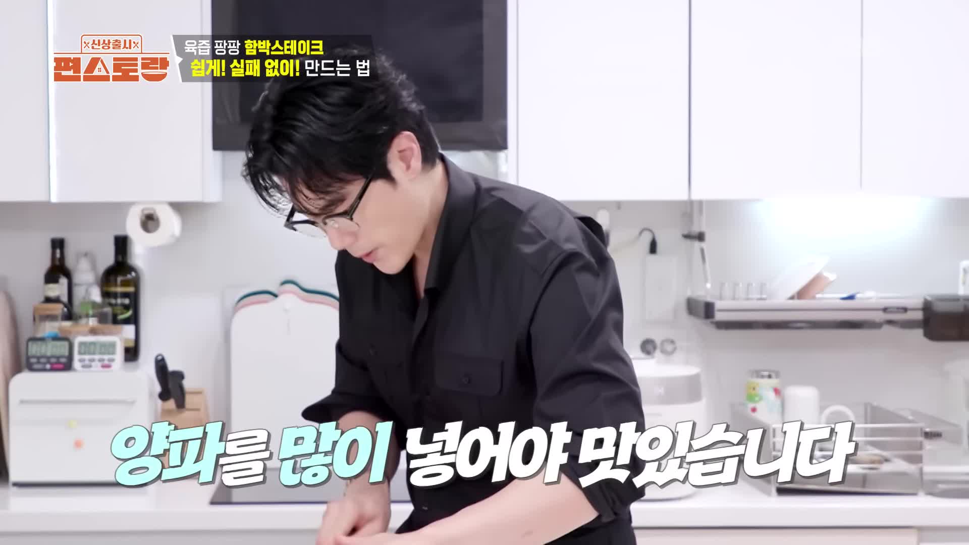 재료 준비와 비법