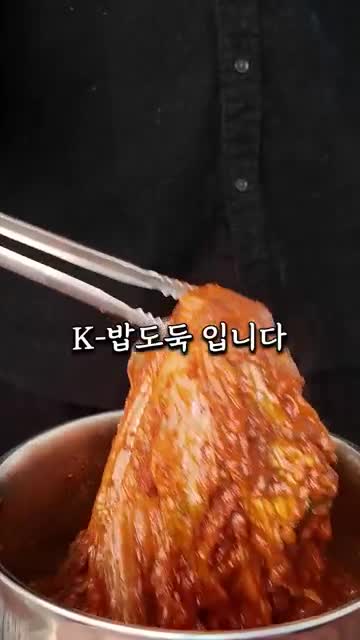 들기름 김치찜과 밥도둑의 관계