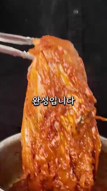 추천 곁들임과 변형 레시피