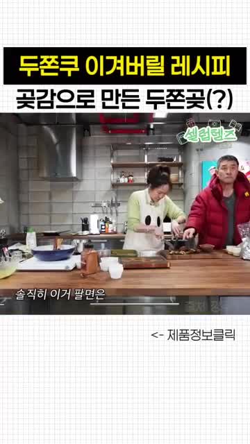 intro-곶감의 매력과 활용법