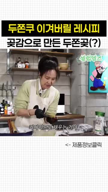 창의적인 플레이팅 팁