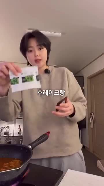 요리 과정 및 팁