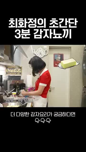 버터·후추부터 치즈·화이트 크림 소스까지