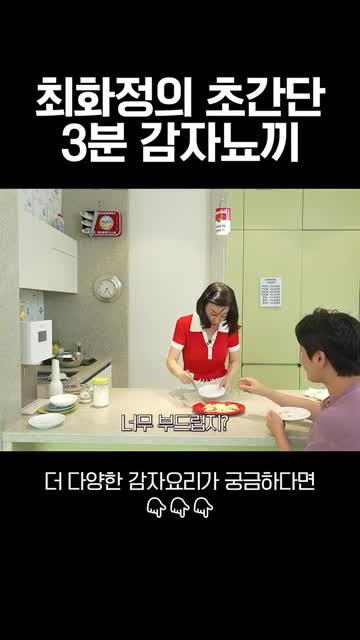 부드럽게 먹기 위한 포인트와 주의점