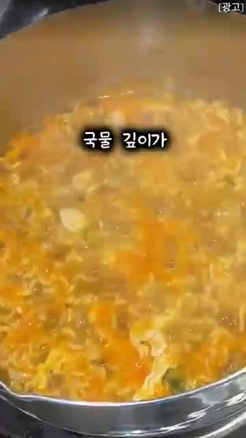 맛 포인트과 실패 방지 팁(국물 깊이·면 탱글함 유지)