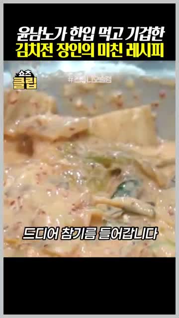참기름의 역할과 풍미