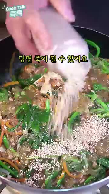 맛있게 먹는 팁과 조리 노하우