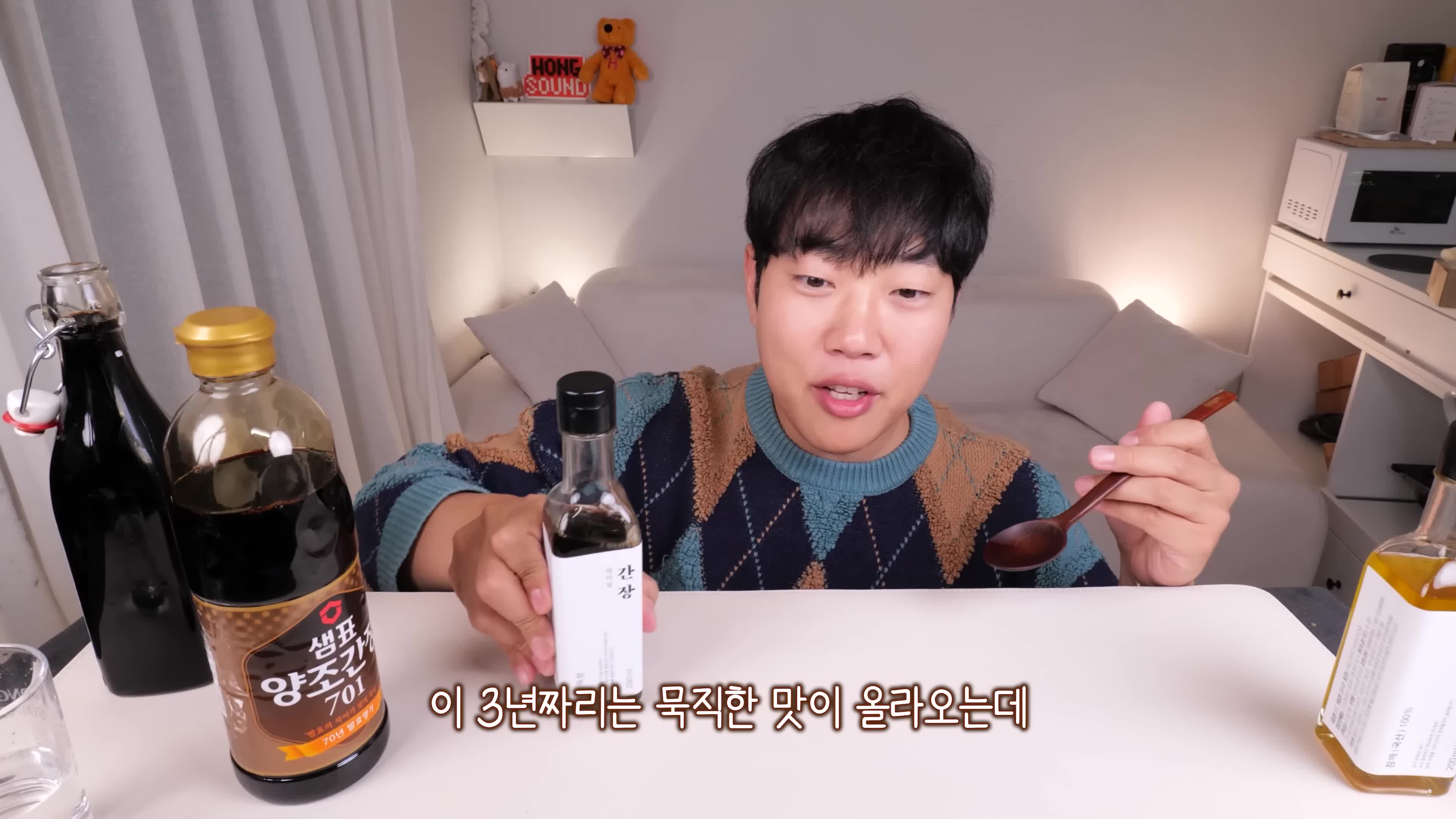 11만원 간장과 5천원 간장의 차이점