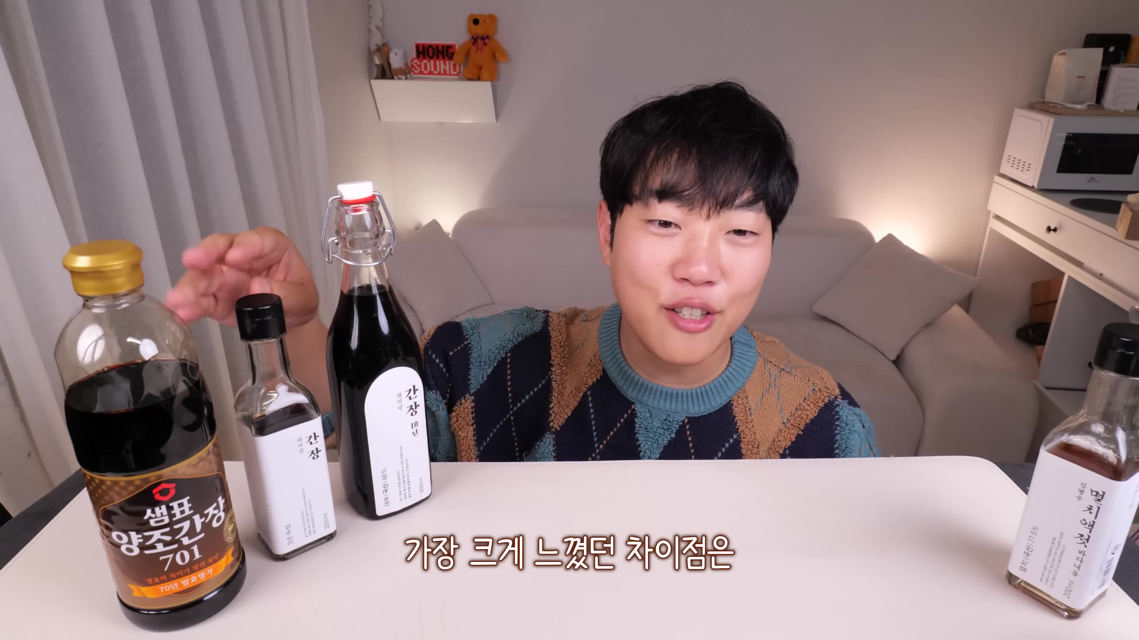 고급 간장이 요리에 미치는 영향