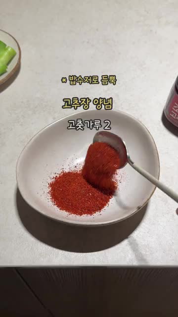 간단한 재료 소개