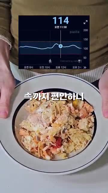 건강한 식사로 소화 걱정 없애기