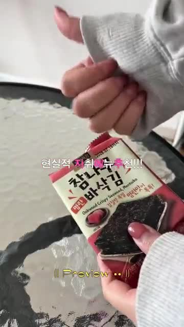 추천 목록 요약 — 오늘의 짜매추(핵심 품목 한눈에)