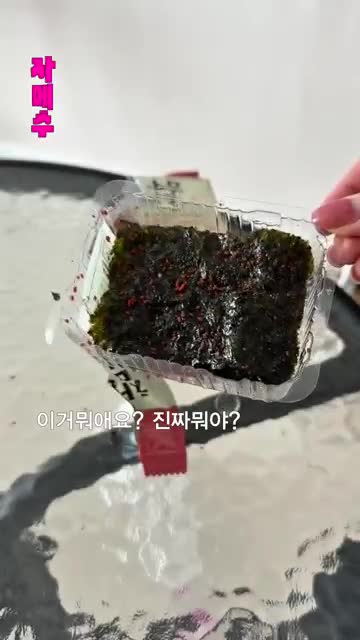 콩닭 언급 정리 — 영상 내 반복 언급 내용과 활용 아이디어