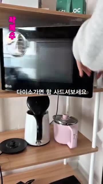 실전 팁과 구매 우선순위 — 영상 기반 추천 요약 및 시도 권장 근거