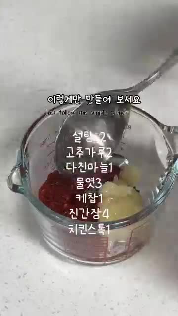 집코바가 맛있는 이유