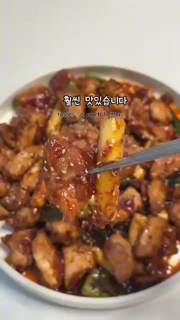 닭다리살과 양념 준비