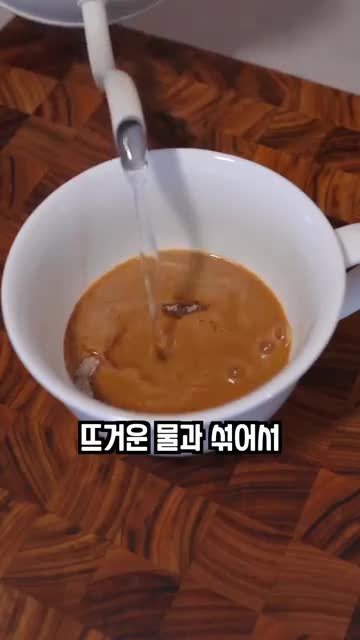 믹스커피로 풍미 더하기