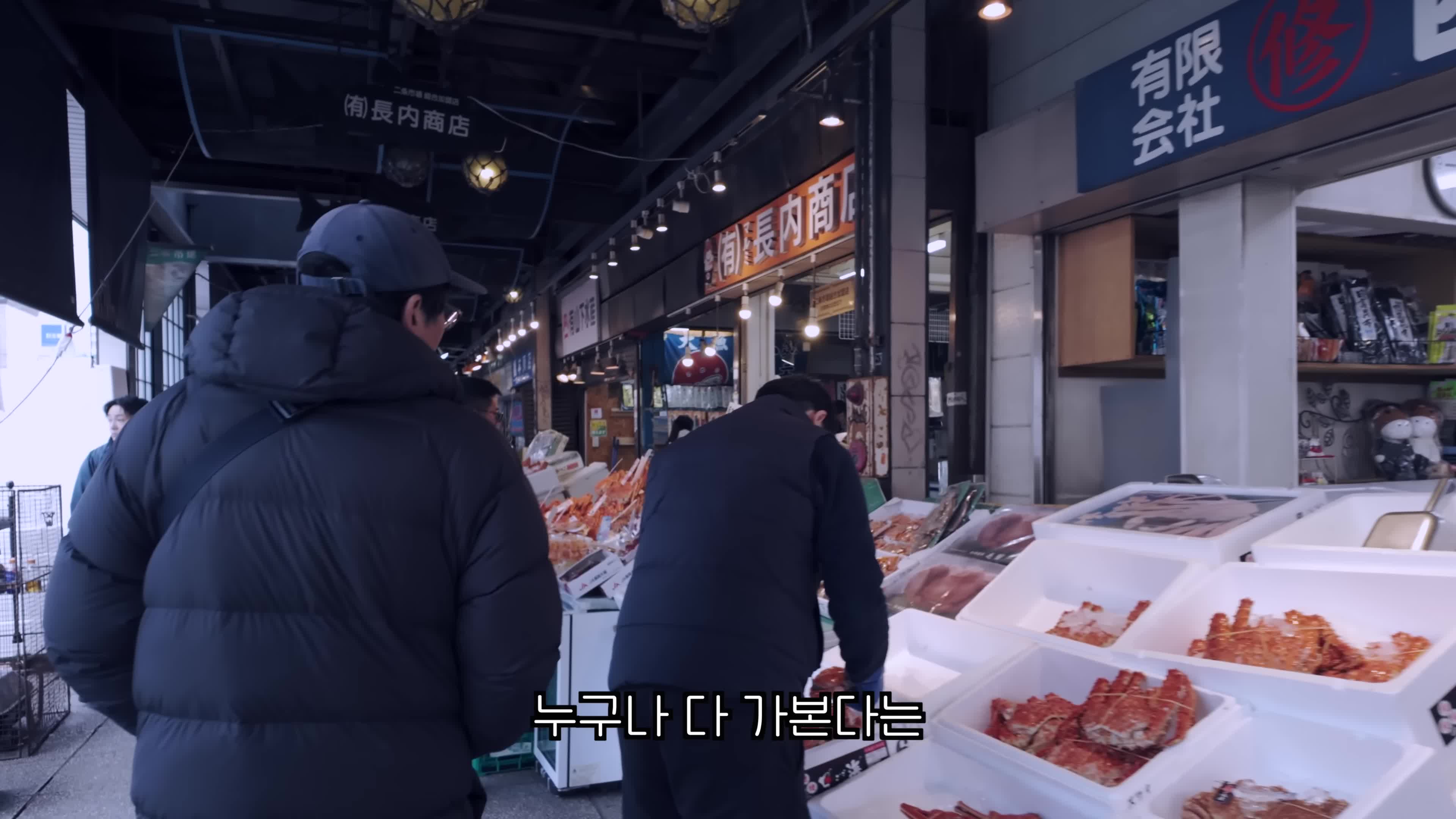 니조 시장 탐방기