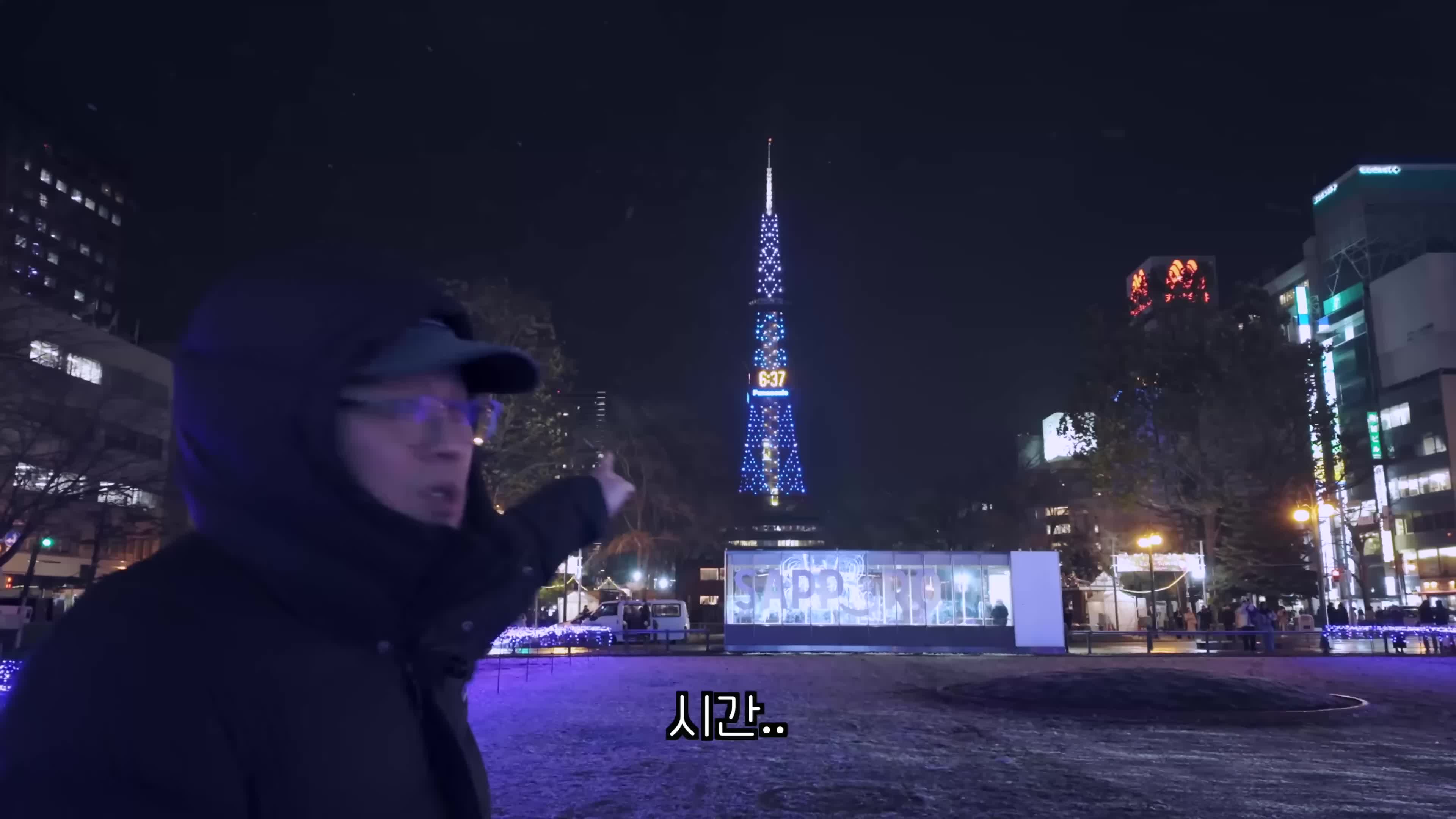 여행을 마무리하며