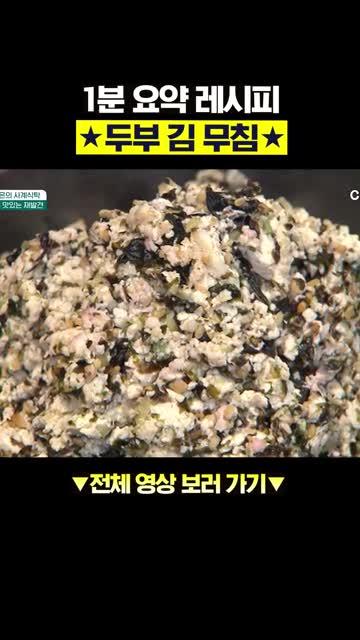 뜨거운 밥과 달걀 프라이로 먹는 방법