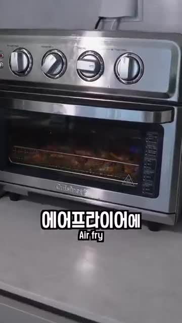 에어프라이어로 간편하게 조리하기