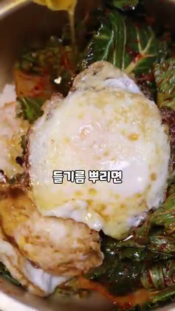 맛있게 먹는 팁