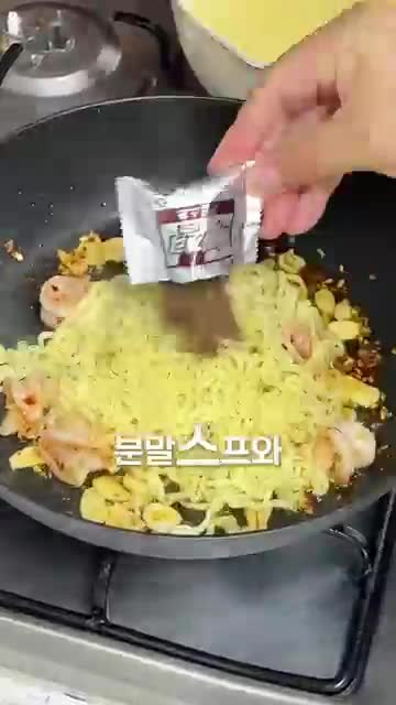 면수로 마무리하는 맛 조절