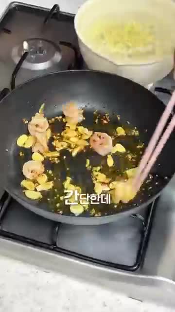 간짜장처럼 진해지는 포인트